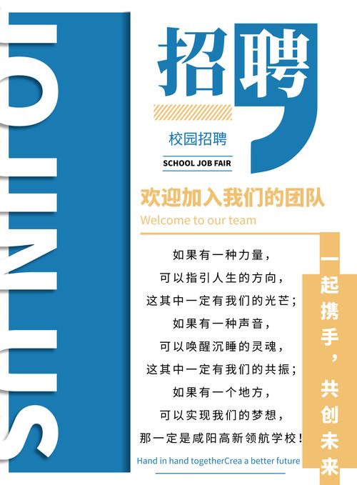 招聘咨询老师：塑造求职者成功未来的领航人(图1)
