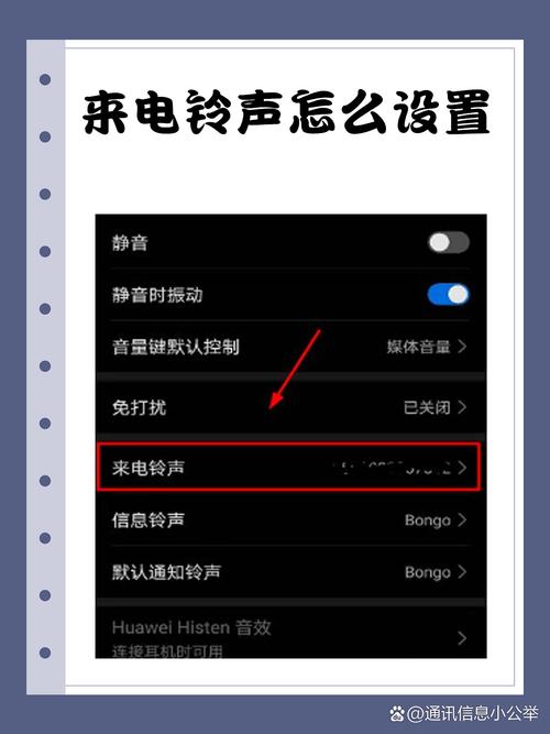 如何在“QQ音乐”中设置闹钟铃声(图1)