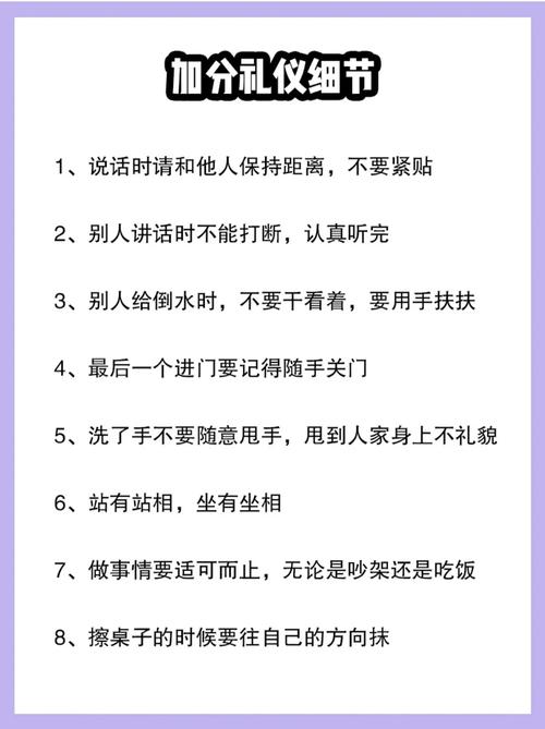 伴游名媛招聘--这些职场礼仪常识你知道几个？