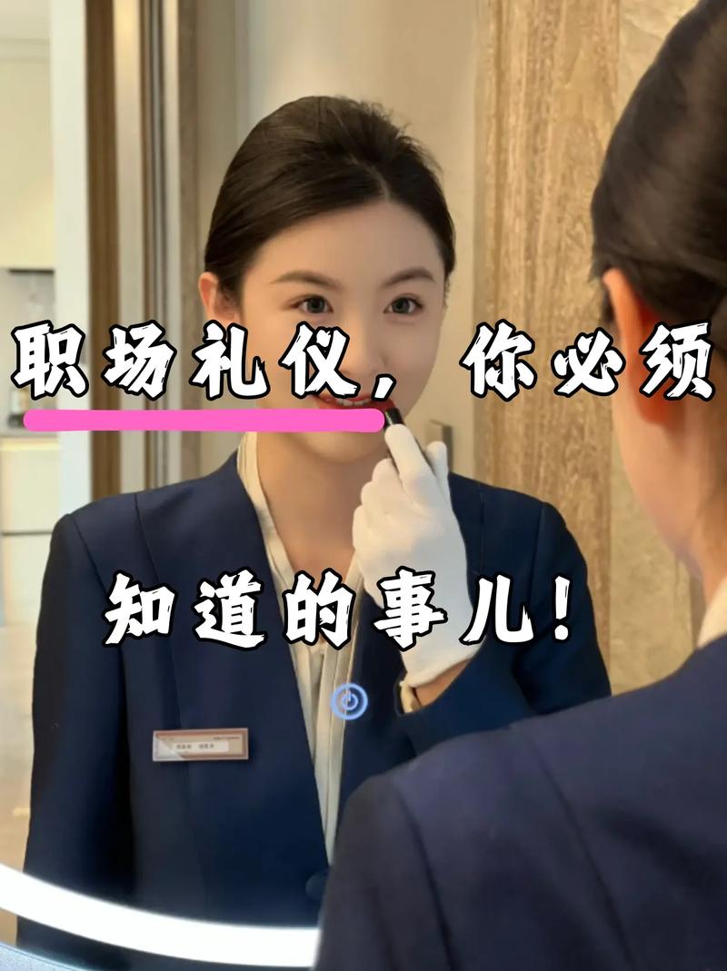伴游招聘--职场礼仪知多少？这些礼仪少不了