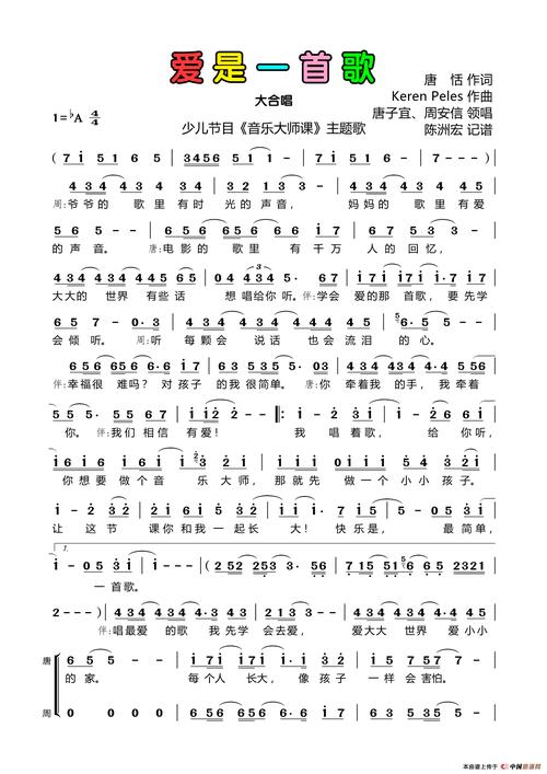 捕捉**位爱 - 海顿的六首歌曲“ The Sun Quartet”(图1)