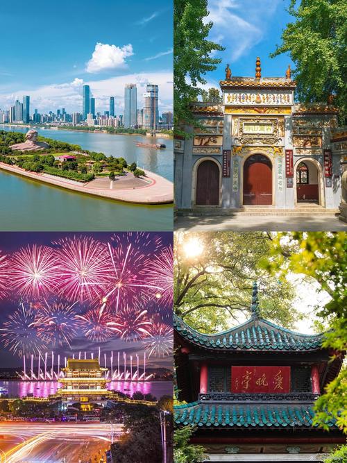 长沙的5A级风景景点是什么？ （附带播放指南）(图1)
