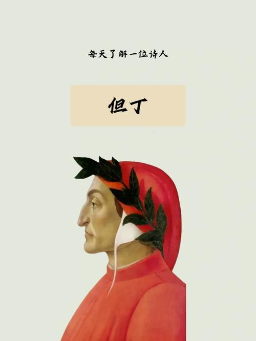 【轻松周末】带着您耳朵“但丁交响”旅行但丁的三重世界(图1)