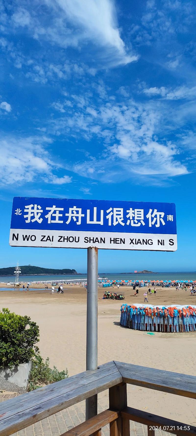 95年后负担不起去Sanya的人涌向“ Pingdi景点”(图1)