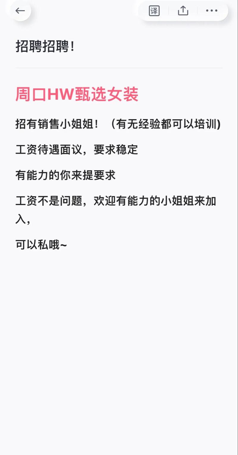 高端纯出女孩招聘一单一结-深圳大圈女孩招聘--全国招聘女孩月入10万(佳丽模特名媛御姐)——高薪拿到手软 [今日急缺岗位](图1)