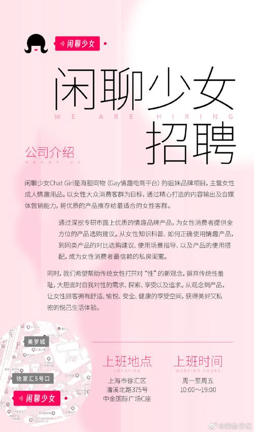 高端伴游大圈女孩招聘-深圳大圈女孩招聘--全国招聘女孩月入10万(佳丽模特名媛御姐)——高薪拿到手软 [今日急缺岗位](图1)