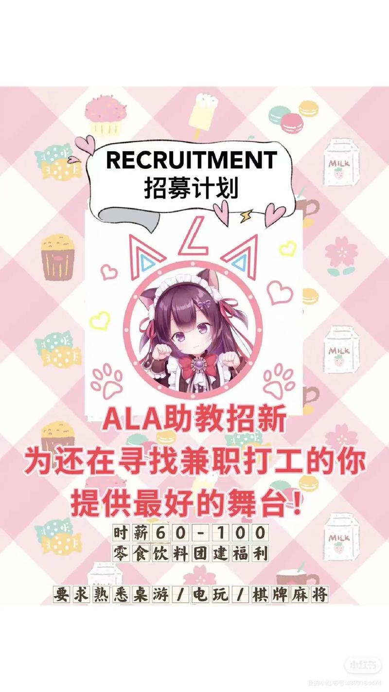 招聘伴游 -南京大圈中圈小圈招聘日入六千北京公寓招聘纯出女孩[生意稳定无押金]新