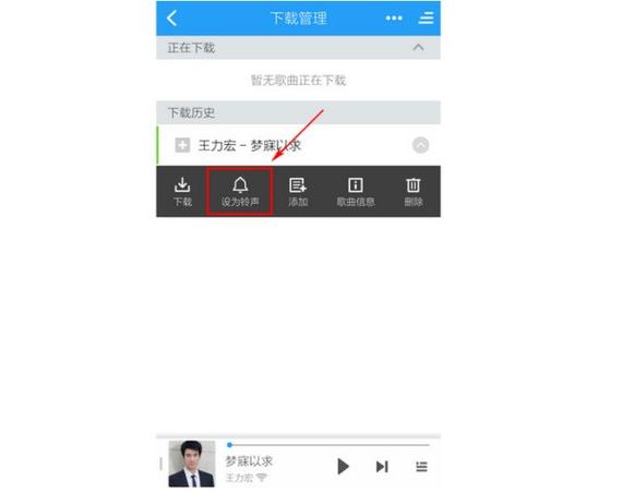 酷狗铃声制作教程（如何用酷狗音乐设置自己的手机铃声？看这篇文章就可以了）(图1)