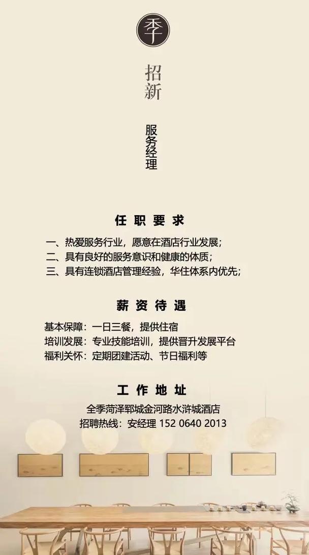 大圈女孩招聘-宁波酒店高薪招聘女孩月入10万合肥私人招聘纯出女孩3000起[一单