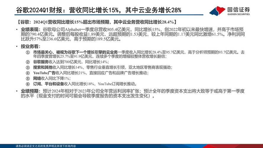 6000个单词超详细评论！分析AIGC City促进MV生产的完整过程和对“ AI You Nanjing”的分析(图1)