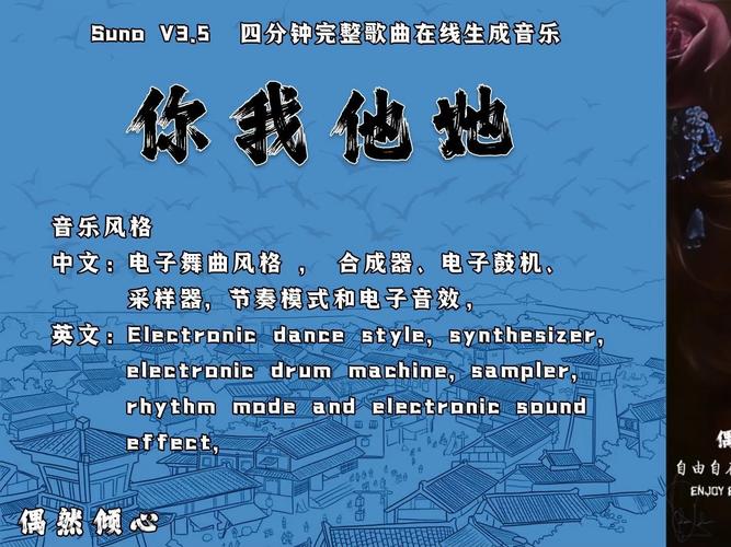 4.如何在线制作无伴奏歌曲？(图1)