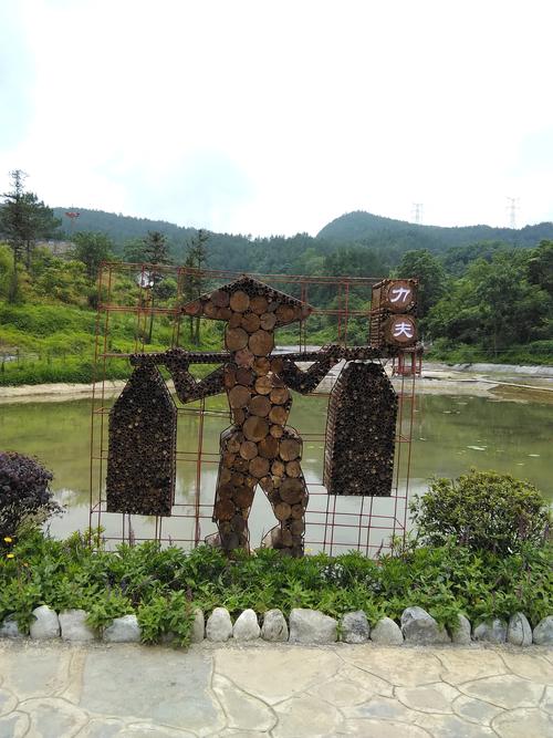 Fuling Urban旅游景点，Fuling Urban Tourist景点指南(图1)