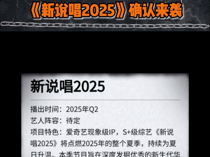 东亚音乐和泽西俱乐部风格崛起：2025年的声音揭示了新的音乐趋势(图1)