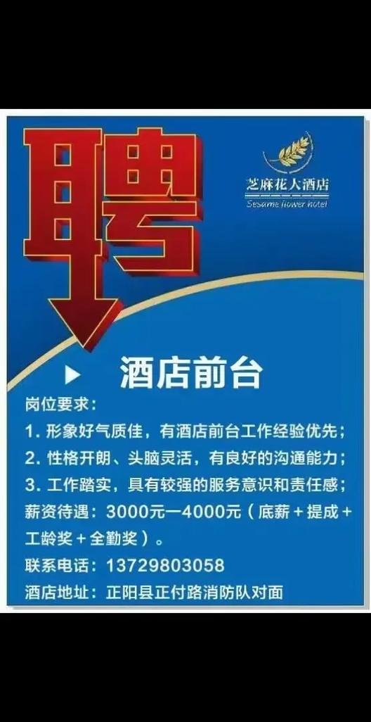 酒店招聘纯出女孩一单一结 -福州纯出女孩招聘全国酒店招聘纯出女孩商务大圈女孩[一