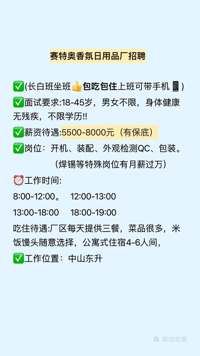 酒店日结2000一单一结-西安大圈招聘纯出女孩福州大圈招聘招聘[月入30万起]买