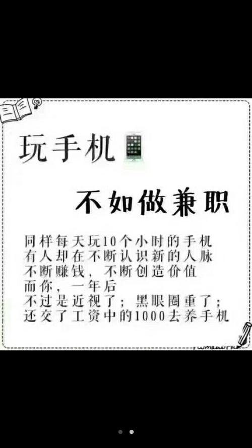 长沙名媛招聘宁波大圈中圈小圈招聘[生意稳定无押金新人求兼职必看(图1)