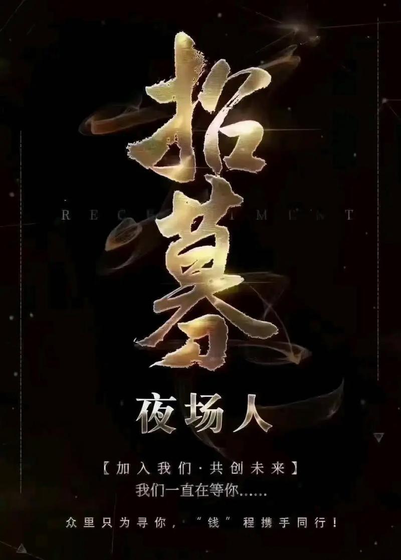 伴游招聘 商务伴游招聘 私人伴游招聘 -无锡招聘伴游全国招聘陪玩女孩【大圈大蜜+