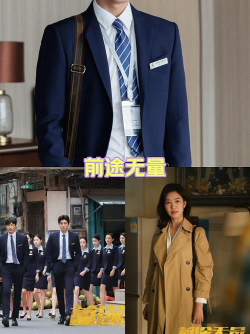 全国招聘伴游女孩月入十万--看完央视新剧《前途无量》，我想说：职场剧都这样拍，还怕无人看(图1)