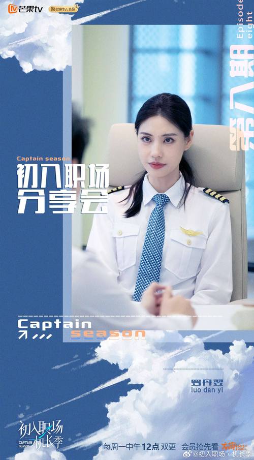 伴游大圈女孩招聘 --女性职场励志电影推荐