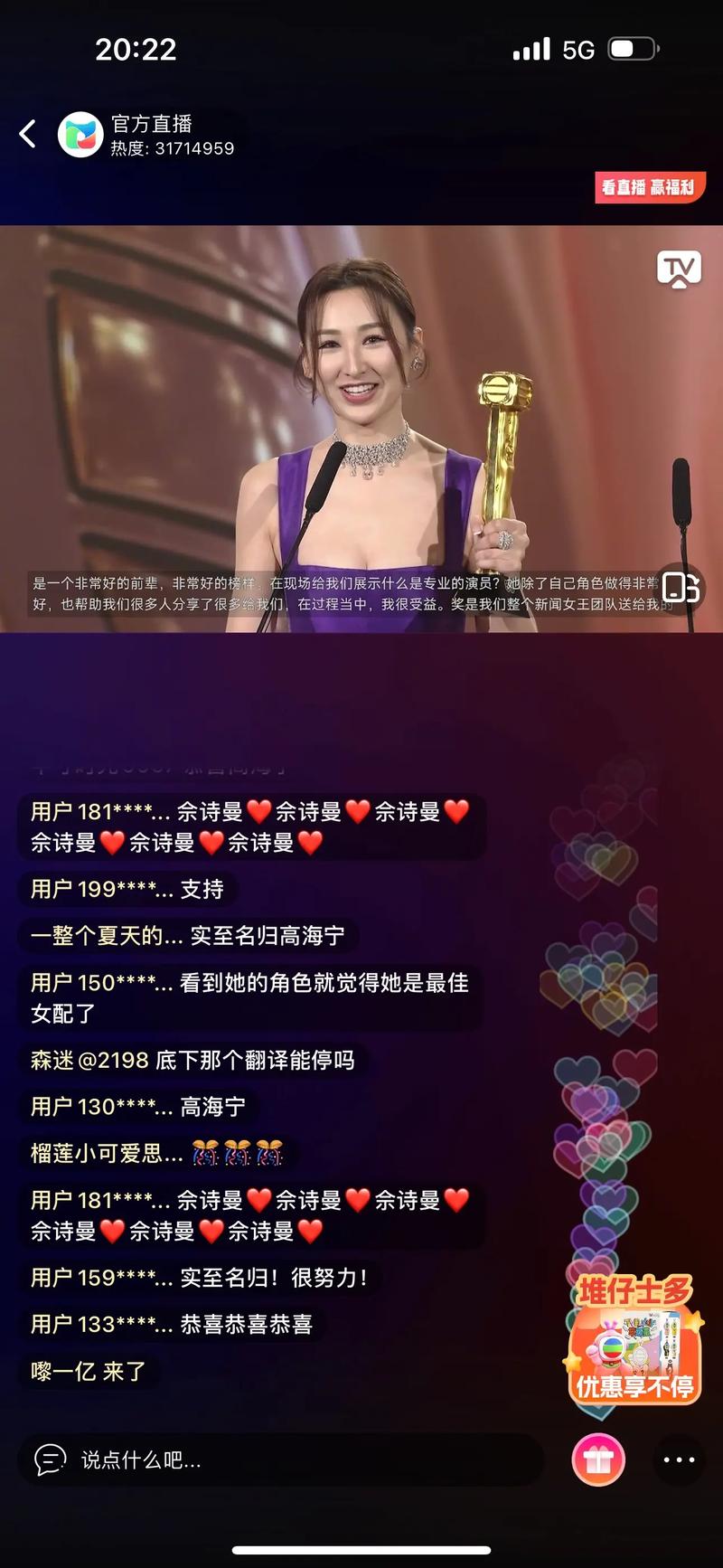 伴游名媛招聘--《新闻女王》在2023年底爆火，优酷与TVB做对了什么?