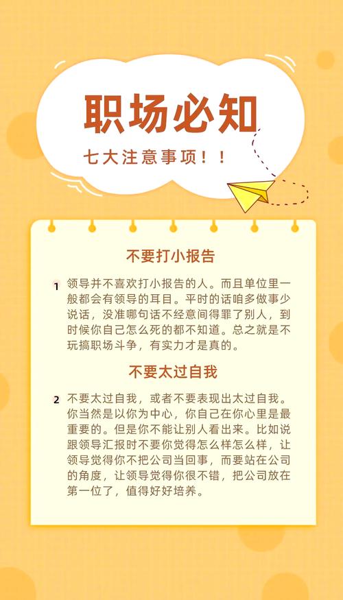 大圈伴游女孩招聘 --2021年简短的职场法则「必知」