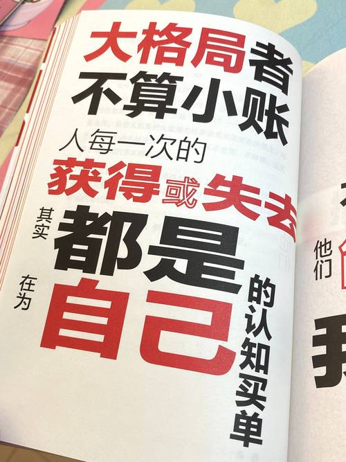 纯出伴游女孩招聘 --职场翻脸的女人面相，职场翻身仗