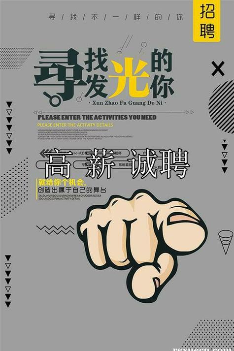 伴游招聘月薪百万-上海大圈中圈小圈招聘日入六千大连伴游招聘[网红主播+大蜜+名媛