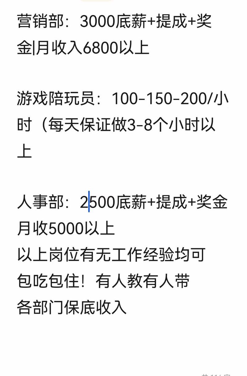 全国招聘包月伴游女孩--15条简短的职场法则「必知」