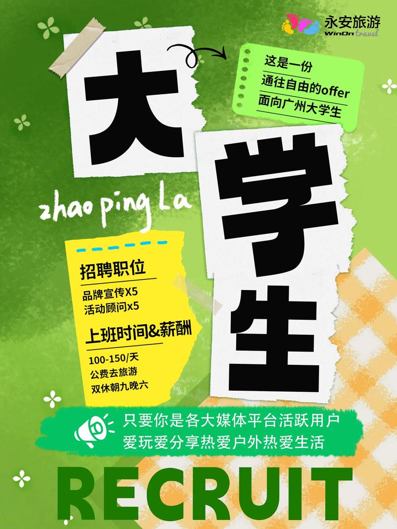 伴游招聘 -长春酒店日结2000一单一结长春大圈中圈小圈招聘[生意稳定无押金]新