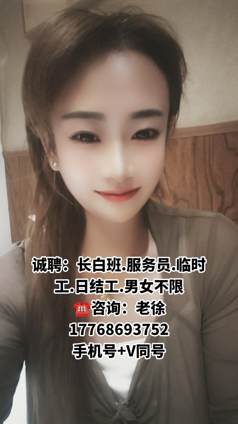 纯出女孩招聘-长春酒店日结2000一单一结长春大圈中圈小圈招聘[生意稳定无押金]