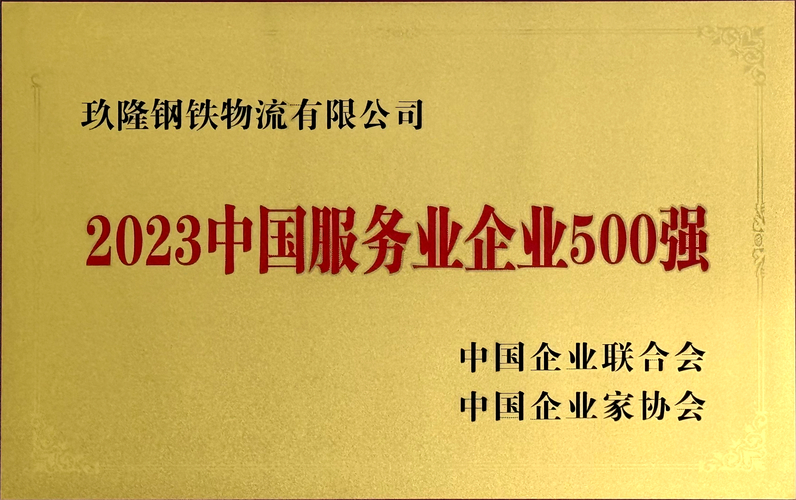 玖隆电子商务平台 为轧棉企业定制的产品(图1)