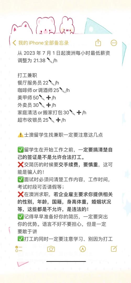在网站兼职编辑的注意事项！