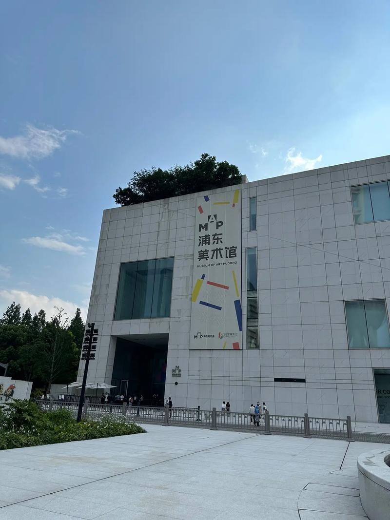 “五一”假期上海部分文博场馆“夜场”受欢迎 尤其是浦东美术馆(图1)