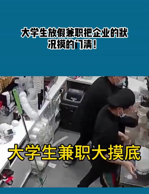 安徽一大学生校园兼职成公司法人 名下多出陌生公司