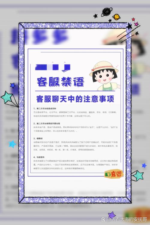 在奢侈品店兼职导购的注意事项！