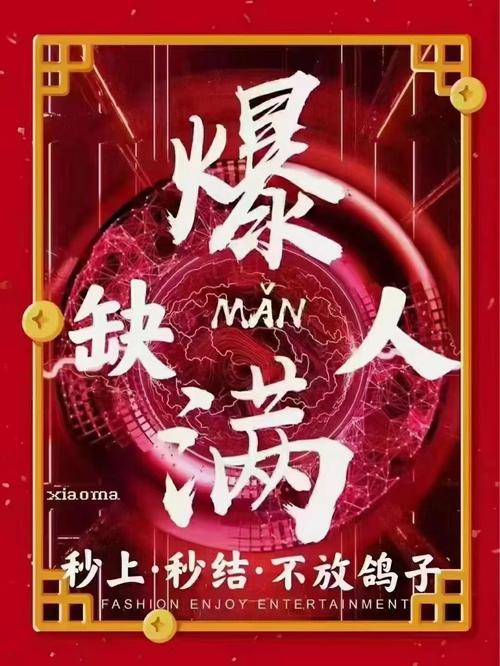 ‌北京夜场没有正规的伴游招聘‌