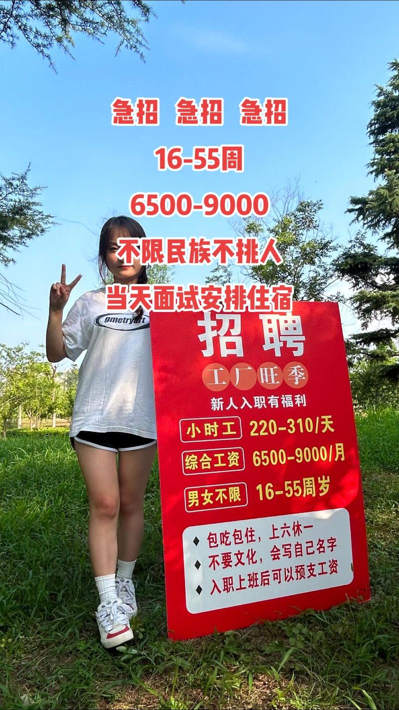 公寓招聘直出女-厦门外圈女孩招聘贵阳大圈招聘纯出女孩:一单一结+无中介+日结万元