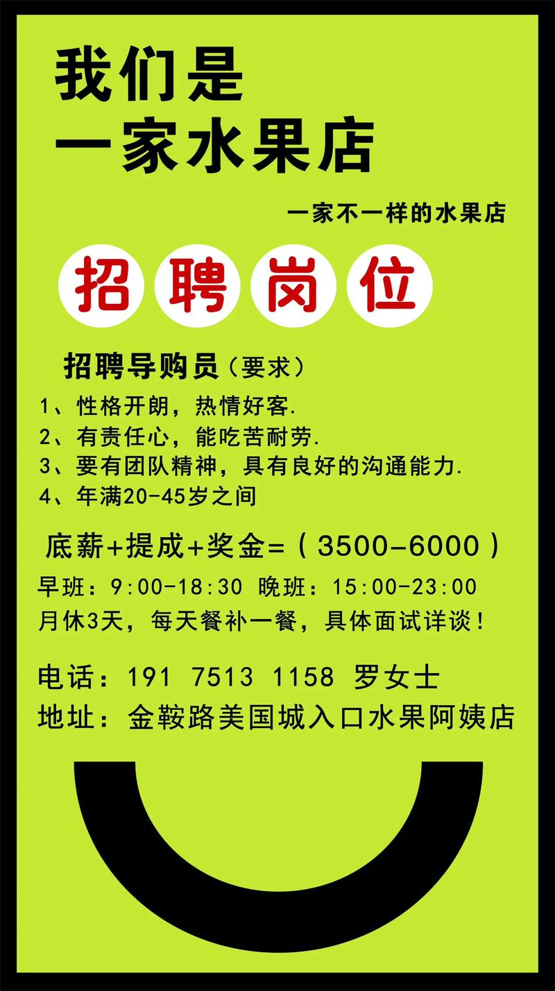 私人招聘纯出女孩3000起一单一结 -北京酒店高薪招聘女孩月入10万广州高端纯出