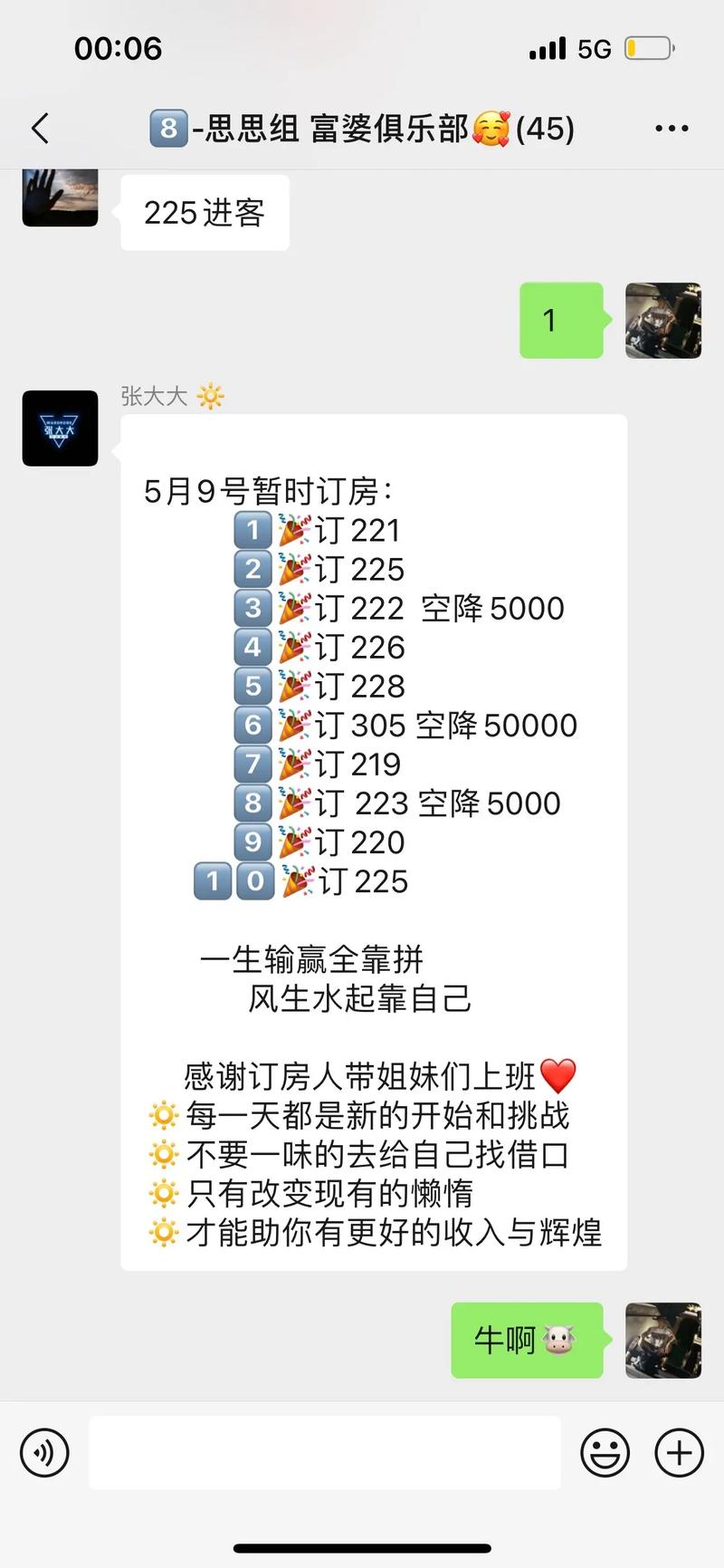 高端伴游招聘一天20万-上海全国招聘女孩月入十万武汉私人伴游招聘一天20万:一单