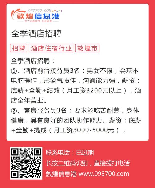 大连大全伴游招聘单一结算南宁私人伴游招聘|公寓酒店招气质正妹、五官好/无纹身的仙