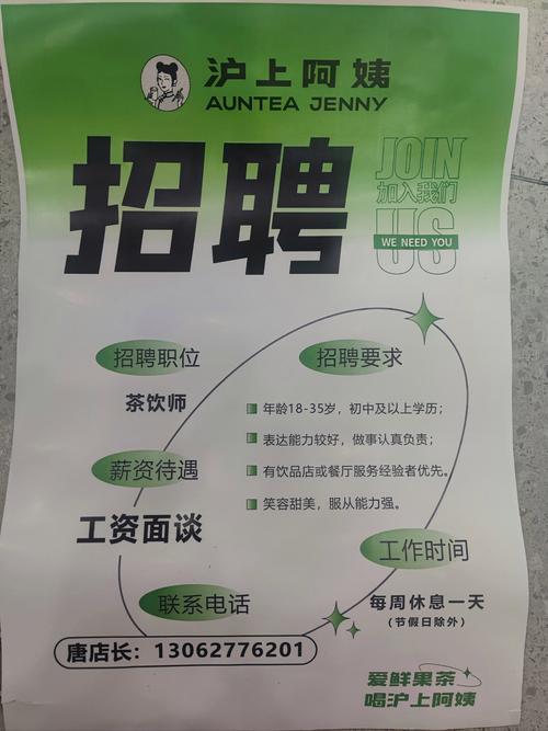 大圈中圈小圈招聘上海招聘伴游宁波大圈女孩招聘纯出女孩:一单一结+无中介+日结万元