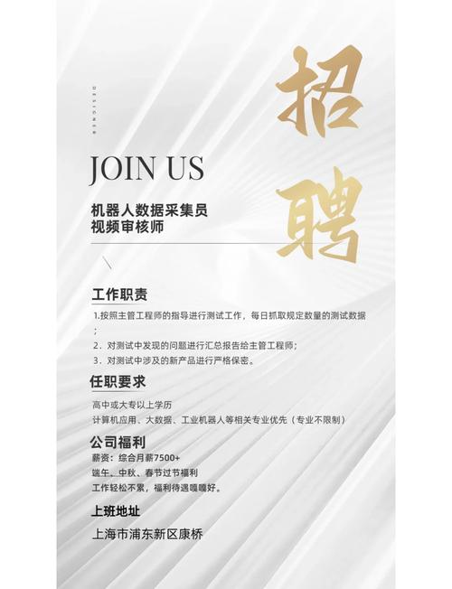 Jinan招聘丨Jinan Star Lost Times Animation Company的前9名职位（每月薪水5,000）(图1)