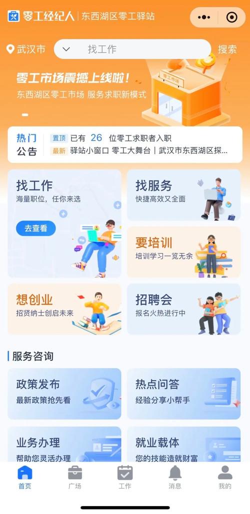 纯出女孩招聘-成都伴游招聘商务伴游招聘/日结/单结/日薪5000起生意火爆紧缺新