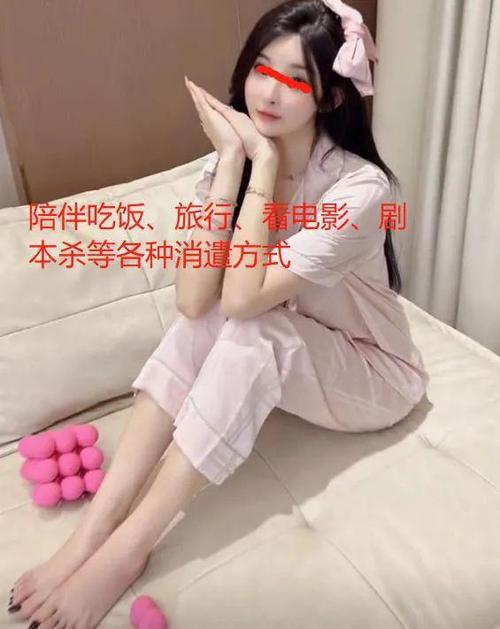 成都纯出伴游女孩招聘 --温州招聘伴游-北京酒店招聘[月入10万起]身高身材颜值