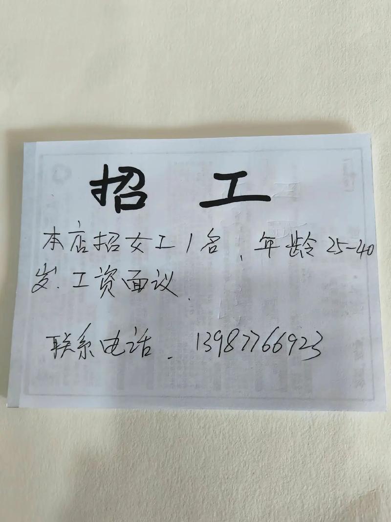 南京纯出女孩招聘--济南伴游招聘月薪百万全国私人招聘一单一结日赚3000起，带你