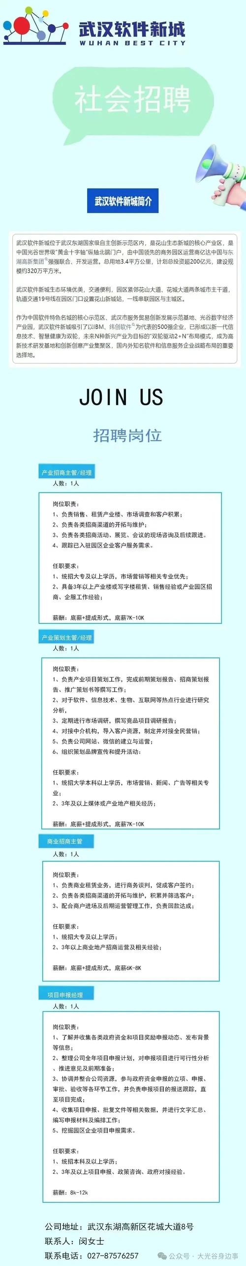 武汉招聘伴游--杭州纯出女孩招聘-可空降各大城市[今日急缺岗位]