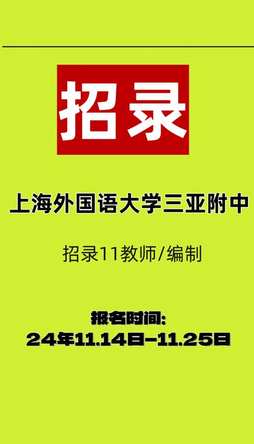 全国招聘伴游--三亚伴游招聘-昆明高端招聘[月入10万起]身高身材颜值决定收入！