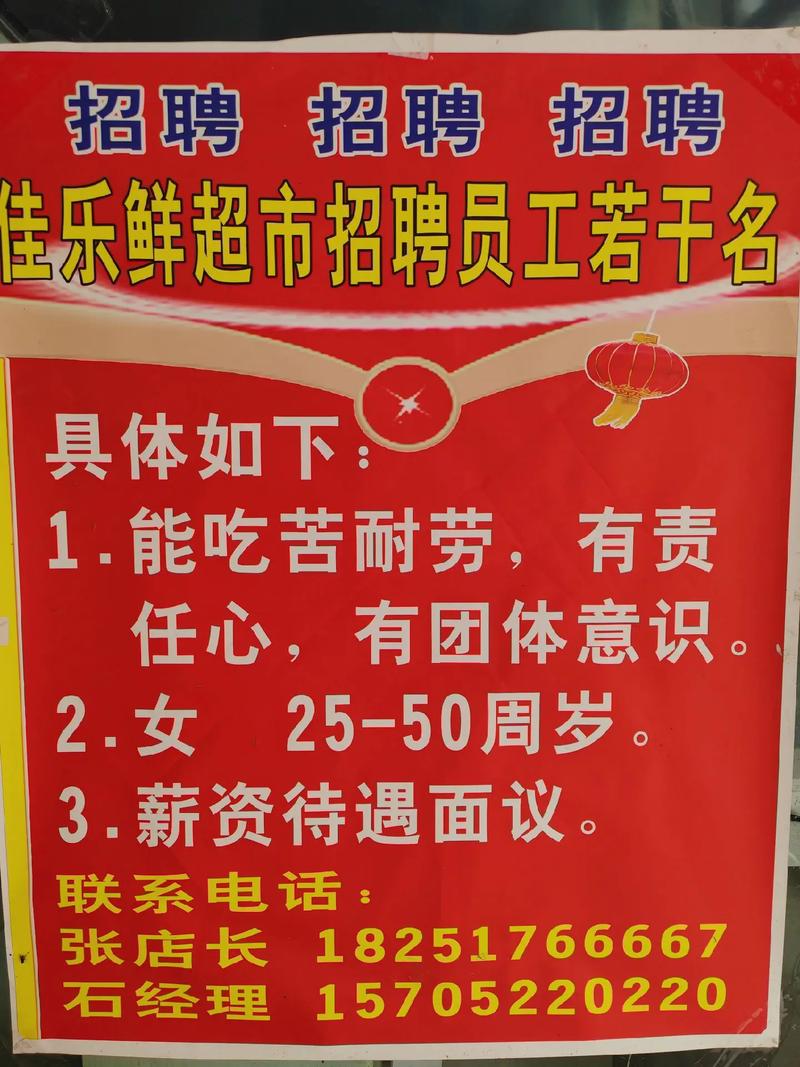 深圳招聘纯出女孩3000起-北京招聘伴游：寻人启事|报酬高到你完全无法想到