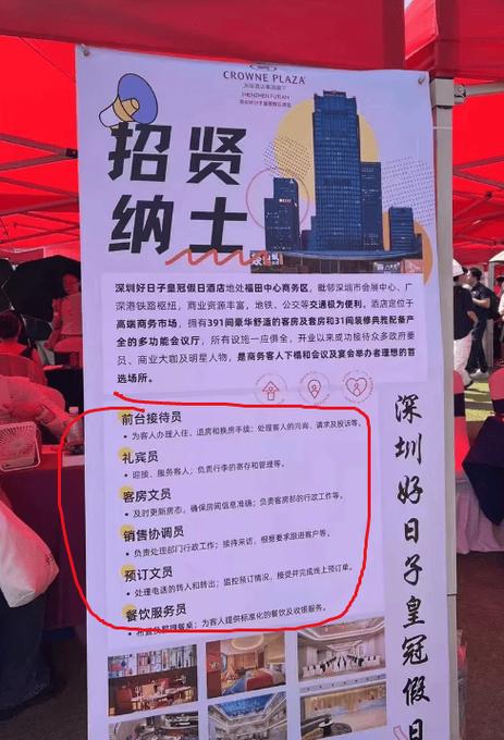 西安外圈伴游女孩招聘 --全国伴游招聘月薪百万一单一结[买房买车赢美丽人生]