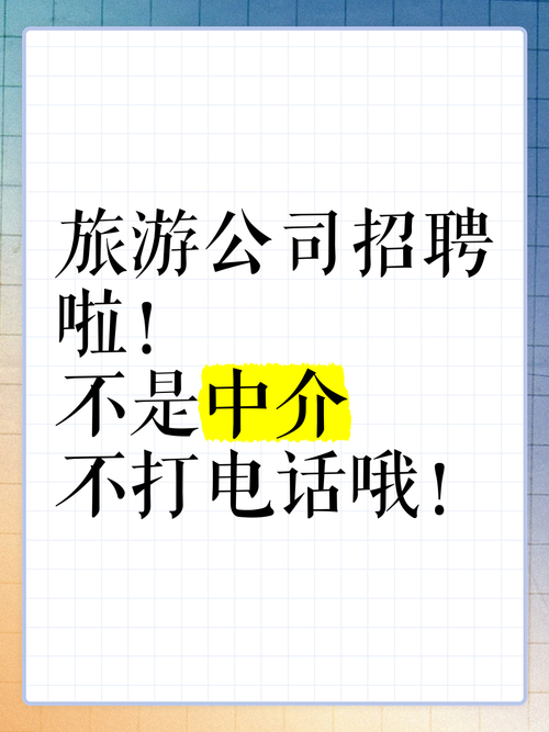高端伴游招聘一天20万郑州私人伴游招聘:一单一结+无中介+日结万元+来去自由